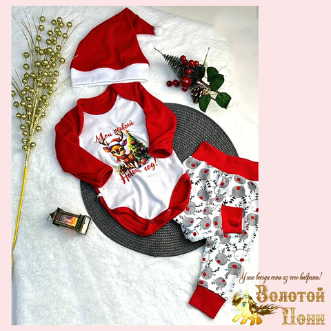 Костюм Новогодний детский (62-80) 251027-F975