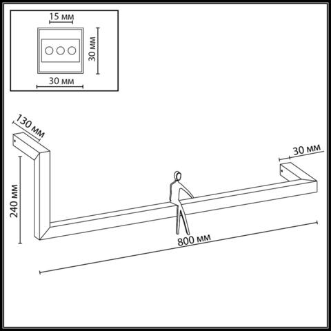 Настенный светодиодный светильник Odeon Light GRAFIC 7153/14WL