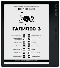 Электронная книга ONYX BOOX Галилео 3 черный