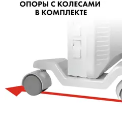 Нагреватель воздуха электрический QUATTRO ELEMENTI QE-1000KM конвекторный (1 кВт, мех.управление, ТЭН монолит.) (790-526)