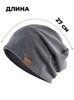 Картинка шапка-бини Skully Wear YZM-760-F grey - 3