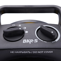 Пушка тепловая электрическая BALLU BKR-5 в интернет-магазине ЯрТехника