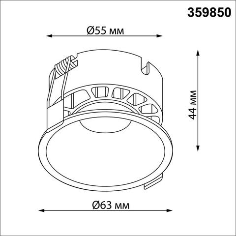 Встраиваемый светодиодный светильник Novotech NOVA 359850 NT 7Вт 2700/32000/4000К 220-240В IP20 WIR