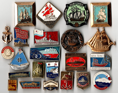 Набор 23 значков СССР на тему Флот , корабли, парусники без повторов