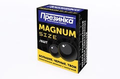 Презинка MAGNUM (набор из 2-х штук)