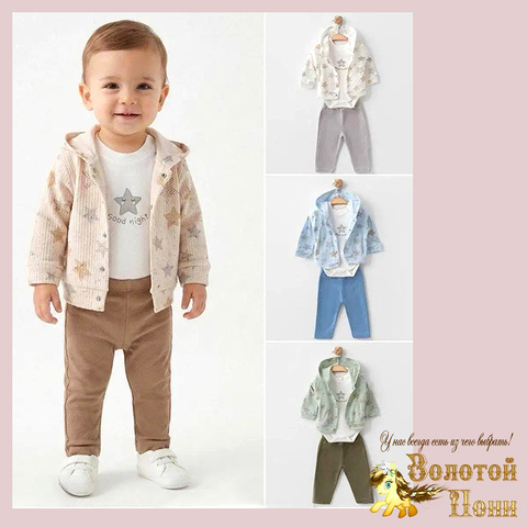 Костюм 3ка детский м (68-86) 260420-Y765