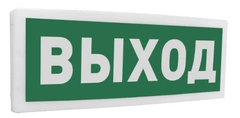 С2000-ОСТ исп.01 Оповещатель световой адресный с надписью "Выход"