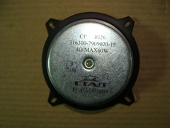 Динамик (130 мм, 60W) 3163