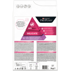 Pro Plan сухой корм для кошек с чувствительным пищеварением (индейка) 3 кг