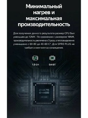 Магнитола Teyes SPRO Android 10 4/64GB IPS DSP 4G модель SPRO-464