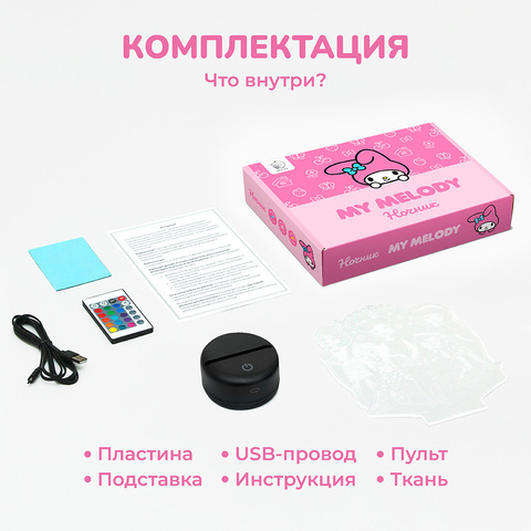 Май Мелоди №2