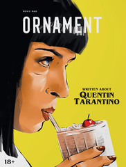 Ornament. Журнал о кино. Вып. 6. Квентин Тарантино