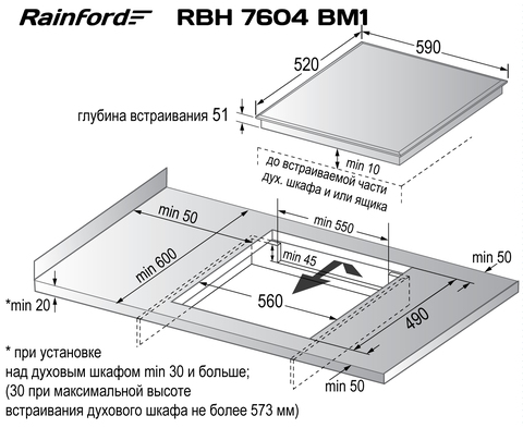 RAINFORD RBН-7604 BM1 White