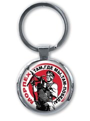 Купить Брелок 