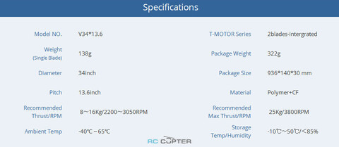 Пропеллер карбоновый V 34x13.6 T-Motor (пара)