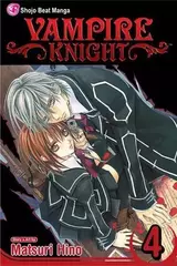 Vampire Knight Vol 4