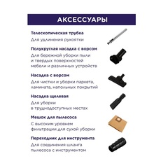 Пылесос строительный ПУЛЬСАР ПС 500 (1400 Вт, 50л, HEPA-фильтр, розетка до 2000 Вт, шланг 3м, 11,1кг) 791-448