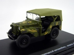 GAZ-64 camouflage with awning 1:43 Nash Avtoprom