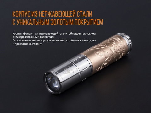 Набор: Fenix ручка T5Ti + фонарь светодиодный F15, 85 лм, ААА, серый
