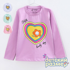 Лонгслив со стразами