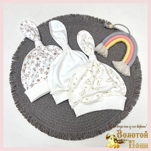 Шапочка грудничковая (0-3) 250124-N9073