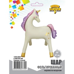 К Стоячая-фигура, Единорог Сатин, 38''/97 см, 1 шт. (в упаковке)
