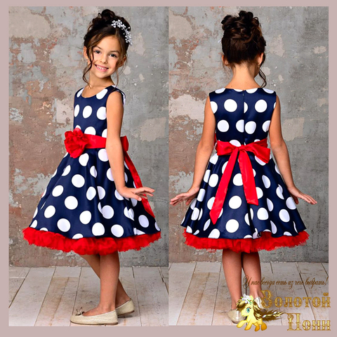 Платье нарядное девочке (6-9) 230306-GG7704