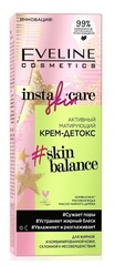 EVELINE INSTA SKIN CARE Активный матирующий крем-детокс 50мл