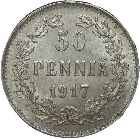 50 пенни (pennia) 1917, двор S, гербовый орел с коронами (XF-AU)