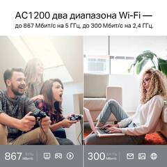 TP-Link Archer C6 AC1200 Двухдиапазонный MU-MIMO Wi-Fi гигабитный роутер