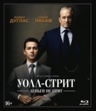 УОЛЛ СТРИТ: ДЕНЬГИ НЕ СПЯТ (BLU-RAY)