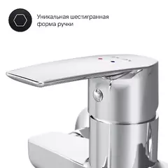 Смеситель для ванны и душа AM.PM Gem - F90A90000
