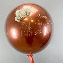 Дабл Бабл с гипсофилой