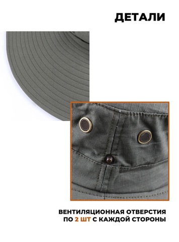 Картинка шляпа Skully Wear extra wide Brim army - 7