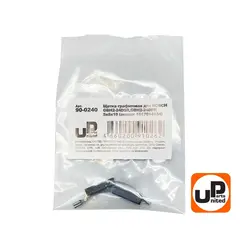 Щетка графитовая UNITED PARTS 5х8х19мм для BOSCH GBH2-24DSR,GBH2-24DFR (аналог 1617014134) (10шт) 90-0240