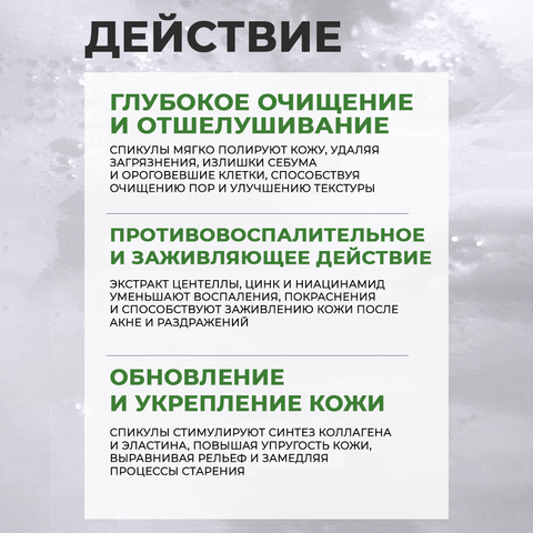 ПЕНКА ДЛЯ УМЫВАНИЯ СО СПИКУЛАМИ JMSOLUTION SKIN BOOST SPICULE CLEANSING FOAM 1.5, 150 МЛ