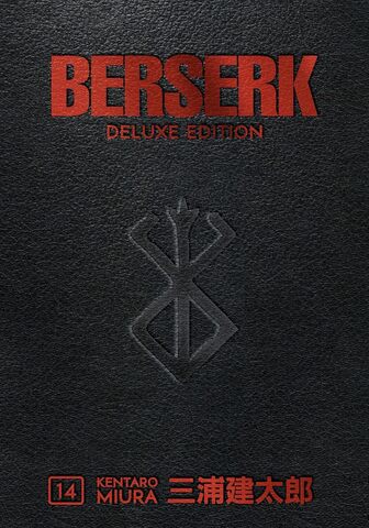 Berserk Deluxe Edition Vol 14 (На английском языке)