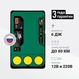 Электропастух ТОР-6 ЭКО, генератор 6 Дж/ 12В АКБ + 220В