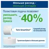 Tork 472261  SmartOne® туалетная бумага в мини-рулонах с ЦВ 2-сл. (доступна к заказу с 29.05.2023)
