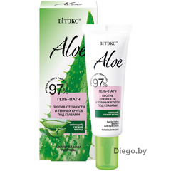 Гель - патч против отечности и темных кругов под глазами , 30 мл ( Aloe 97% )