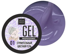 Строительный Цветной гель 30 гр