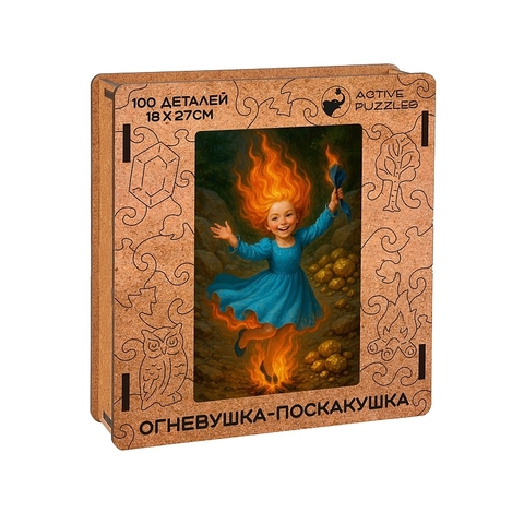 Урал Сувенир - Деревянный пазл 