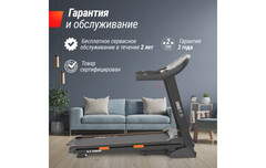 Беговая дорожка UnixFit ST-580L