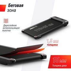 Беговая дорожка UnixFit R-290