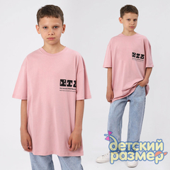 лососевый