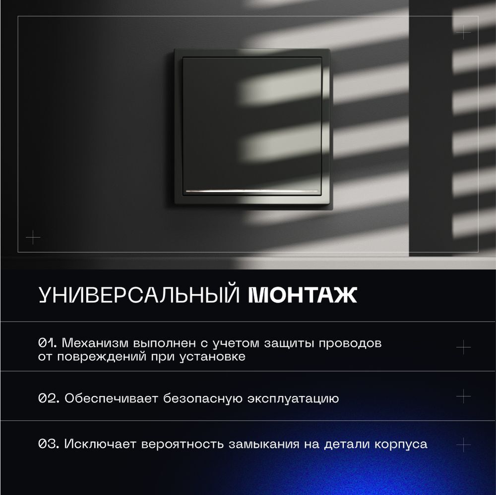 Выключатель встраиваемый Voltum S70 одноклавишный с подсветкой 10А, (титан) VLS010206