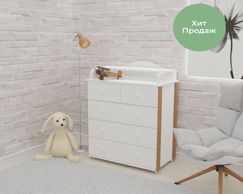 Пеленальный комод Incanto Nuvola Lux 800/5 (откидной столик) цвет белый/бук