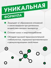 Масло для компрессоров QUATTRO ELEMENTI минеральное КМ Стандарт 1,0 л, канистра (925-143)