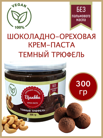 Bjankka Паста десертная шоколадно-ореховая с кешью 