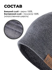 Шапка длинная с подкладкой из флиса Skully YZM-760-F_grey - 2